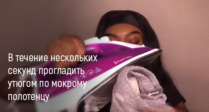 Как разгладить складки на обуви