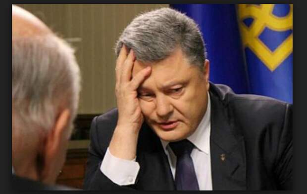 Картинки по запросу порошенко скандал