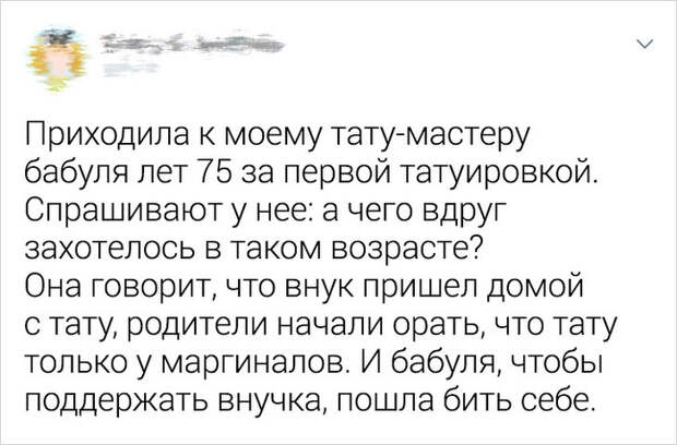 Поддержка