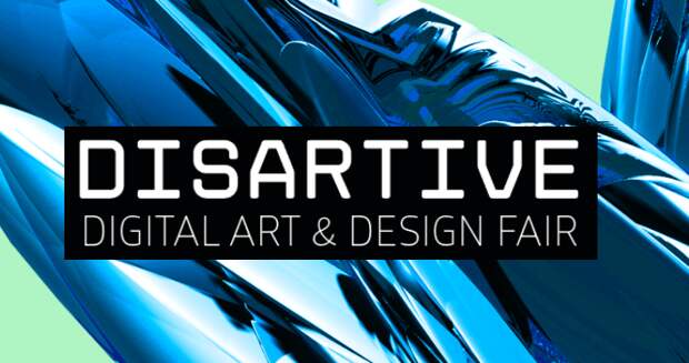 Организаторы выставки DISARTIVE раскрыли секреты программы