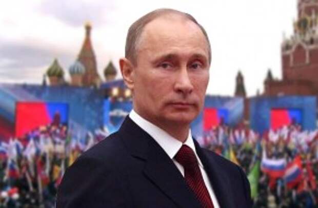 путин