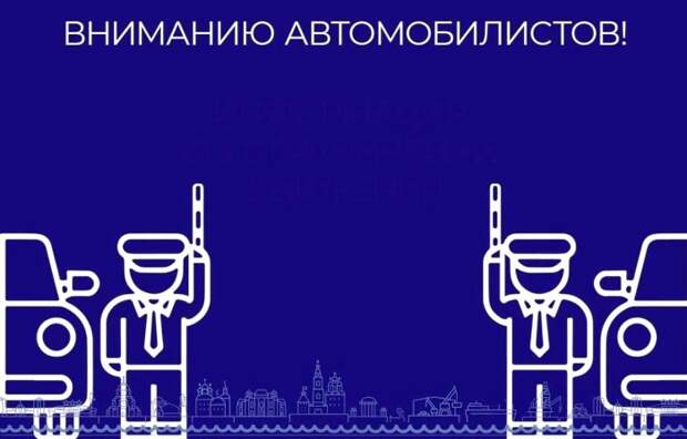 В Ленинском районе Астрахани на три дня вводится ограничение автодвижения
