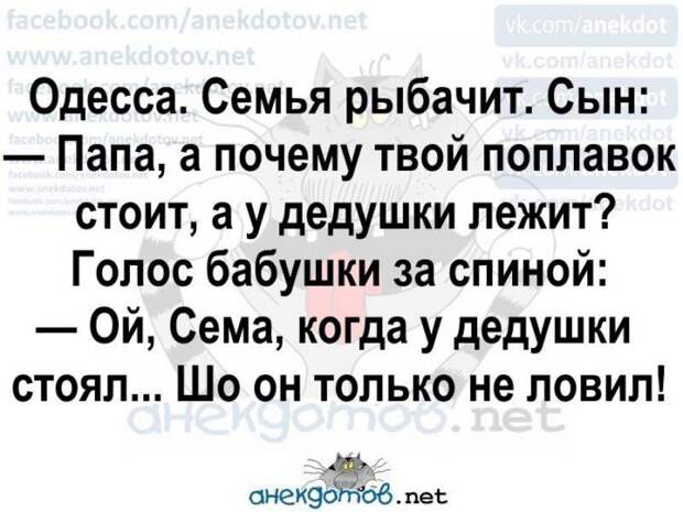 Анекдоты - лучшее от "анекдотовнет"