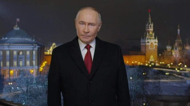 Владимир Путин поздравил россиян с Новым годом