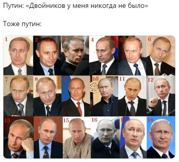 двойники путина