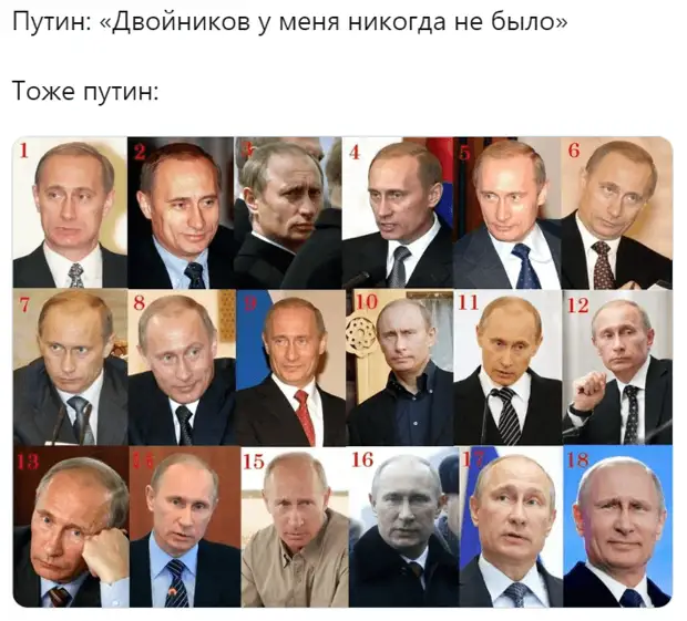 Двойники Путина Фото