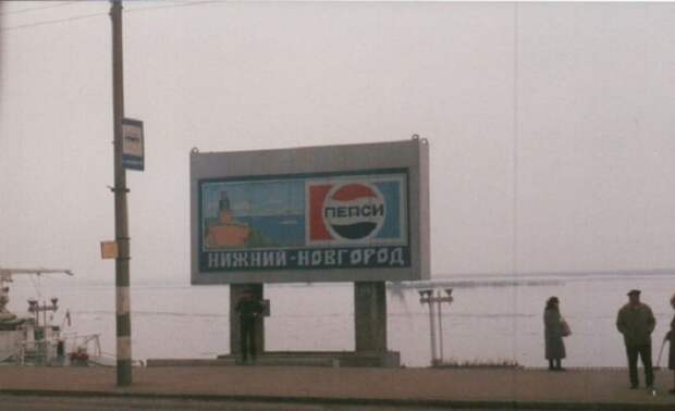 Рекламный щит, расположенный на одной из остановок общественного транспорта в Нижнем Новгороде.