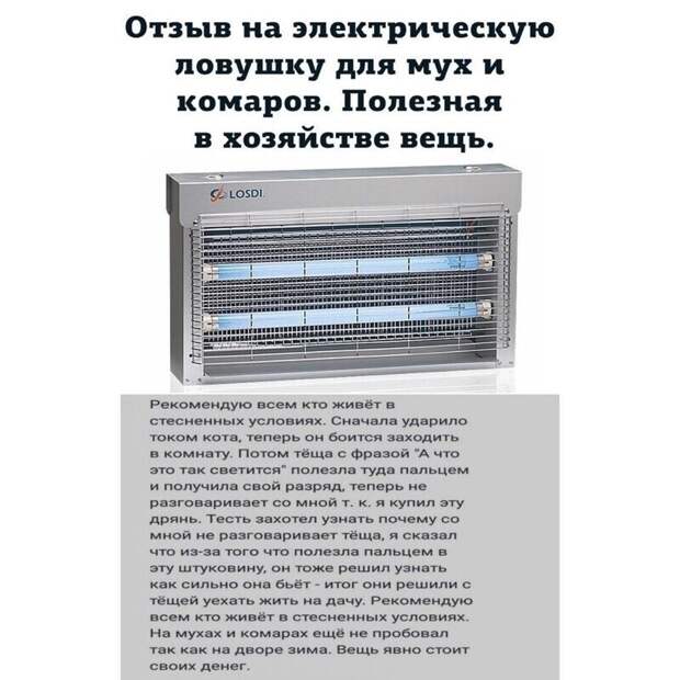 Заметки и комментарии, которые вас точно повеселят Заметки и комментарии, которые вас точно повеселят