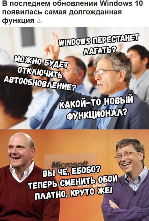 Теперь поменять