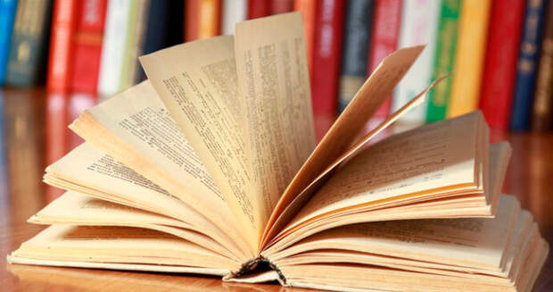 отели книга