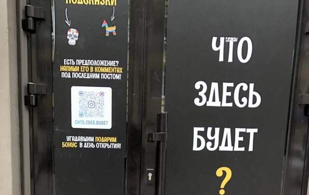 Брянцы обсуждают загадочную надпись на доме в центре города