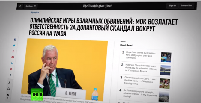 Британский социолог: Не удивлюсь, если WADA расформируют Британский социолог: Не удивлюсь, если WADA расформируют