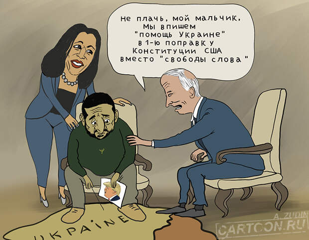 Отмененная из-за урагана в США встреча в формате «Рамштайн» состоится, но позже. Там будет...