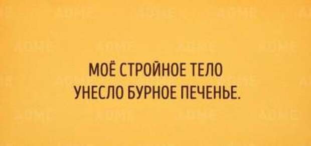 Минутка юмора: смешные открытки для поднятия настроения Минутка юмора: смешные открытки для поднятия настроения