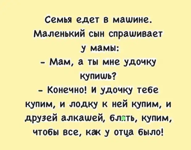 - Роза Марковна, а шо такое любовь?  - Ой, Софочка, всё просто...