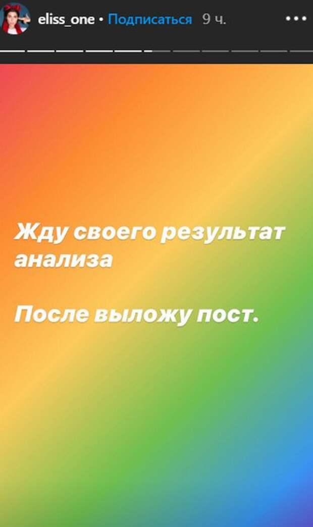 Женщина рассказала, что заболела коронавирусом, и её теперь ненавидят. Ведь она приписала свой иммунитет NL