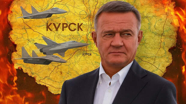 "Удобный покойник": Дело курских укреплений пытаются замкнуть на Старовойте?