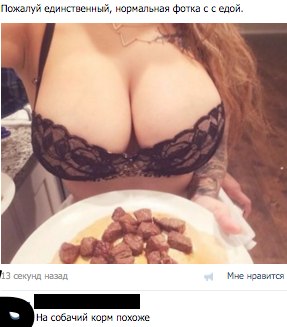 Просто 30 картинок из тырнета