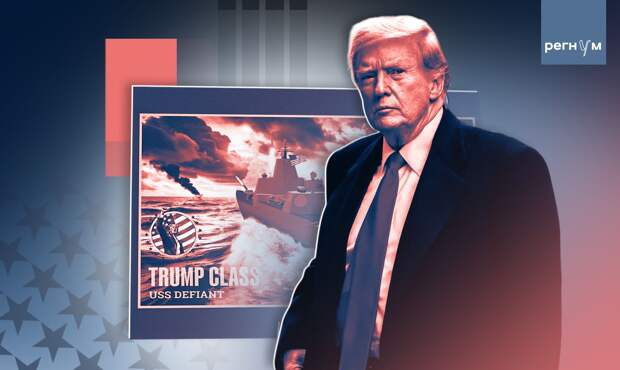 Трамп: США не будут добиваться от Венесуэлы возмещения прежних убытков