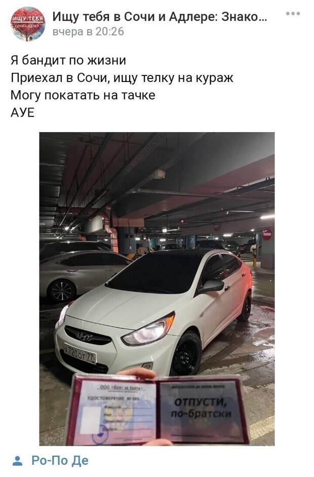 8. Уважаемые знатоки, подскажите, что за болезнь такая?