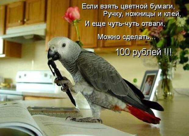 Давайте улыбаться вместе! :) (33 повода)