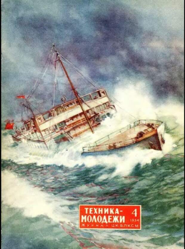 Обложка журнала «Техника - молодежи» №4.(1954). К.К. Арцеулов.