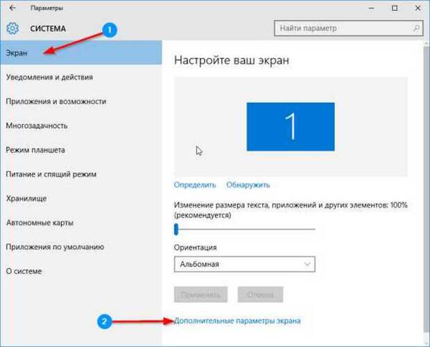 Малоизвестные возможности и фишки Windows 10