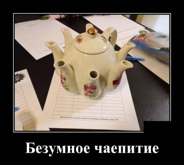 Самые новые демотиваторы (30 фото)