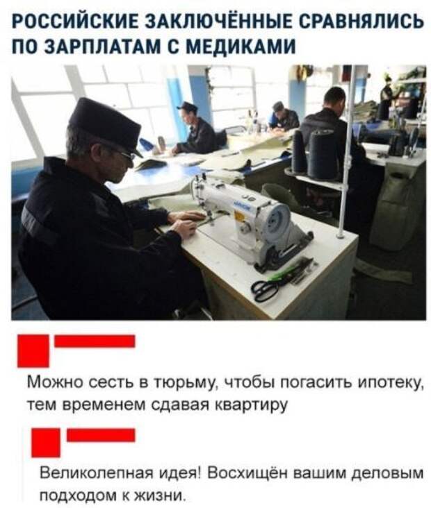 Однако...