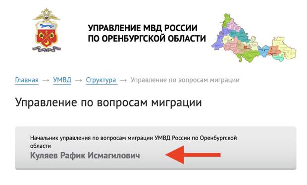 Почему в Оренбургской области граждане Азербайджана легко превращаются в граждан России?