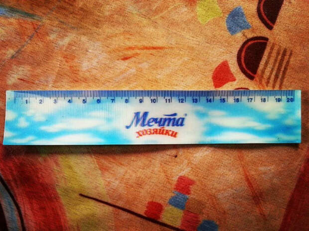 Предел мечтаний. Предел мечтаний.