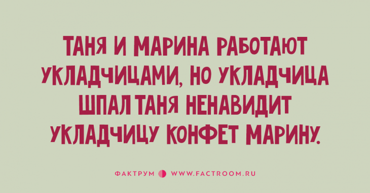 Дюжина потрясных анекдотов для любителей посмеяться Дюжина потрясных анекдотов для любителей посмеяться
