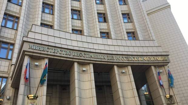 МИД России: предложения Москвы по гарантиям безопасности не являются ультиматумом