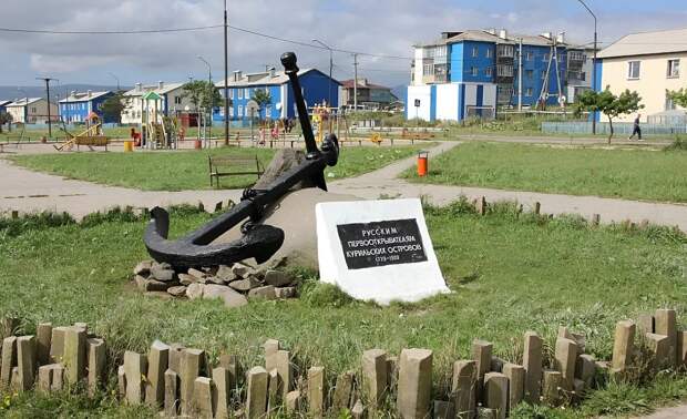 📰 Глава МИД Японии рассчитывает «сдвинуть с мёртвой точки» диалог с РФ по