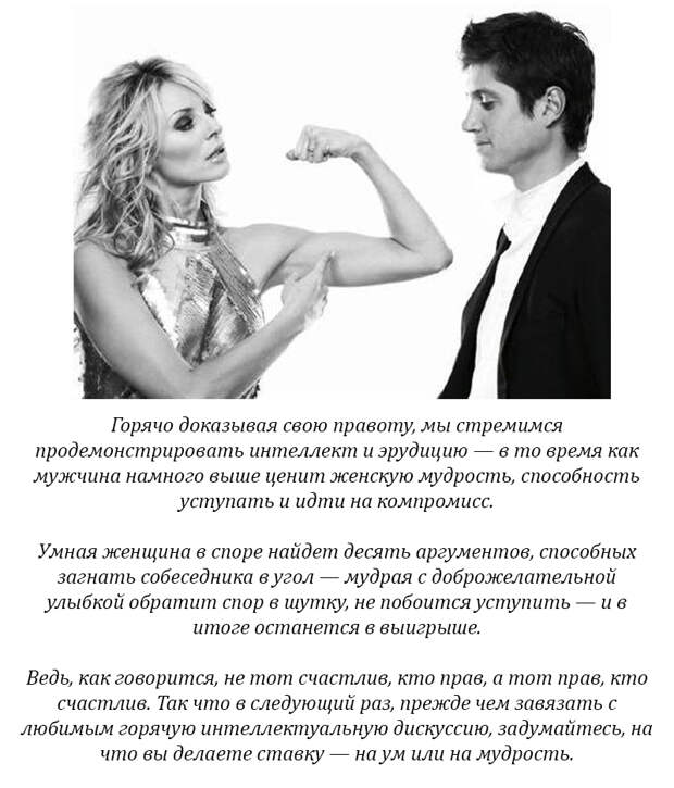 5 качеств, которые мужчины подсознательно ищут в в женах