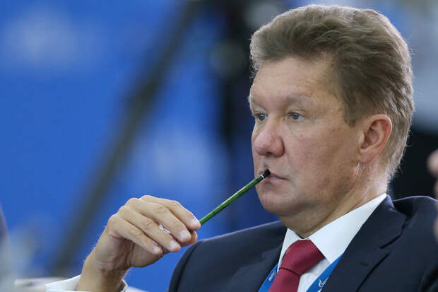 "Газпром" объявил о начале расторжения контрактов с "Нафтогазом"