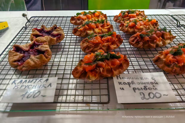 Пицца с морошкой и калитки с рыбой: гастрономические открытия на краю России