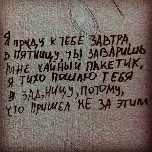 Забавные комментарии из соц сетей
