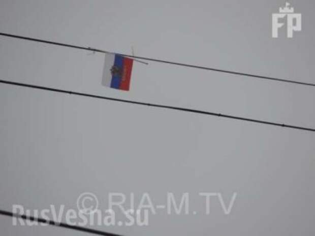 Над Мелитополем взвился российский флаг