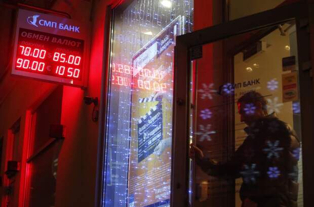 Сегодня ожидаются погашения по 1 выпуску еврооблигаций на общую сумму $10 млн