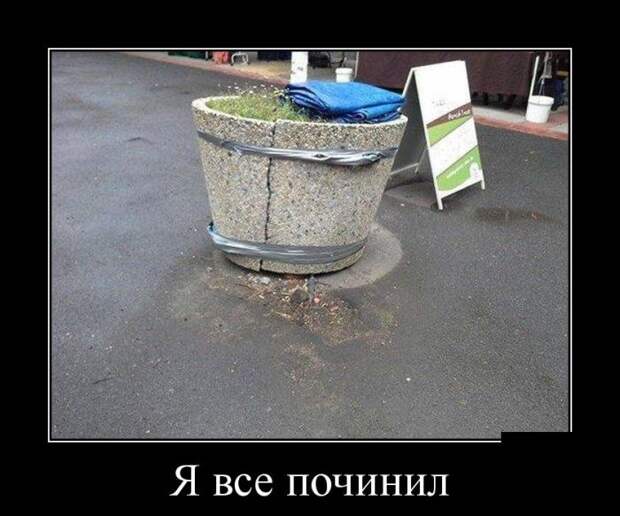 1458067829_12