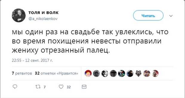 Забавные комментарии из соц сетей
