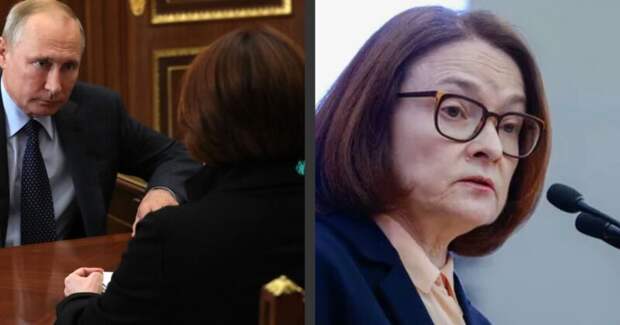 Годы непоколебимой власти: Эльвира Набиуллина получила «чёрную метку» от Кремля, а 70% экономики на грани