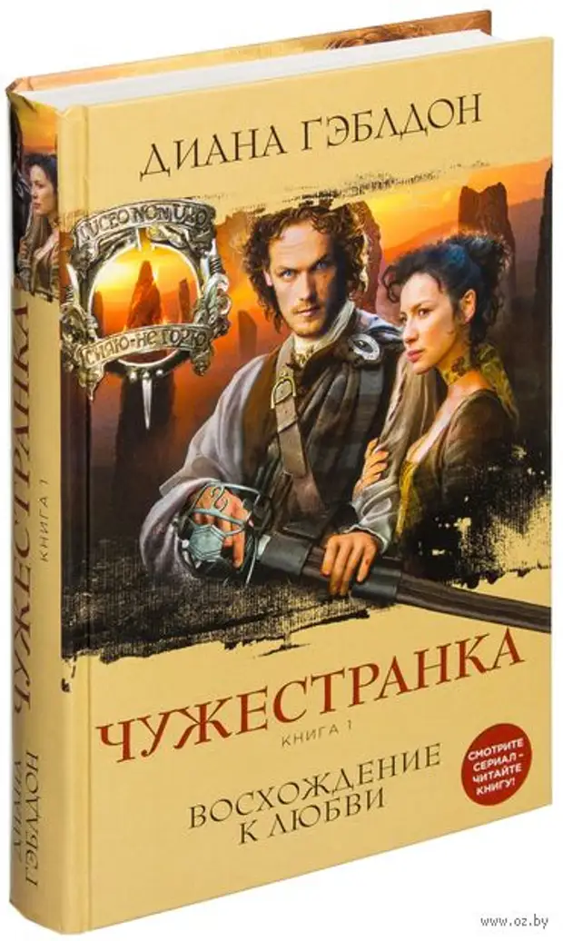 Книга написанная скорбью. Восхождение к величию аудиокнига. Восьмой навык кови книга. Усманов хайдарали дальние горизонты. Восхождение к величию аудиокнига.