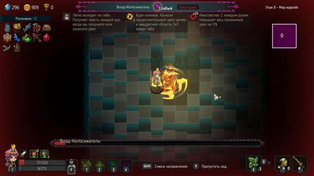 Crown Trick обзор игры