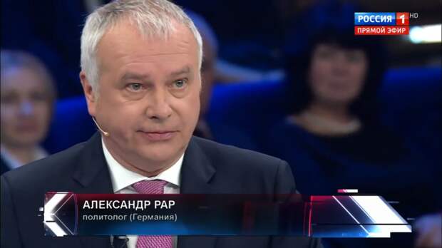 Немецкий политолог рассказал о крупной исторической ошибке Запада в отношениях с Россией