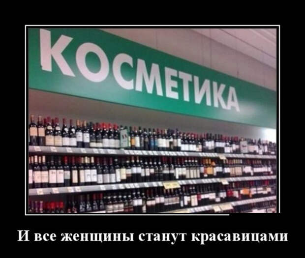 Демотиваторы (30 фото)