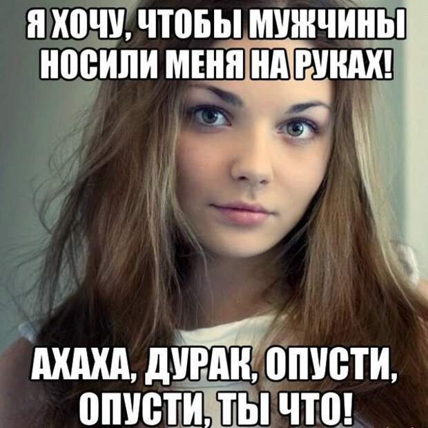Картинки по запросу картинки с надписями