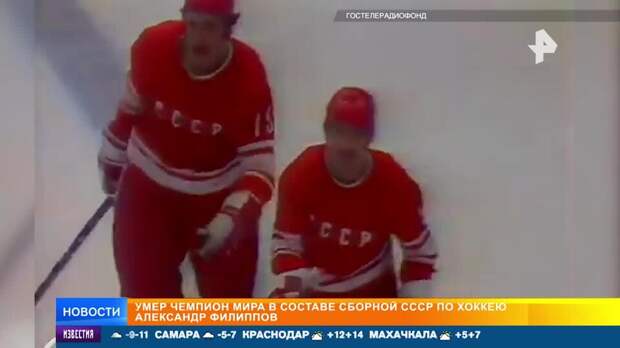 Умер крестный отец и первый тренер Александра Овечкина