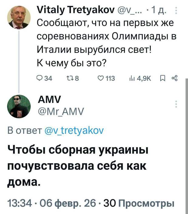 Про олимпиаду